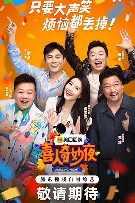 大数据时代网站优化研究